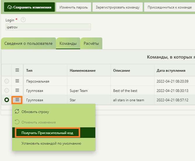 Get GMCModel Invitation code