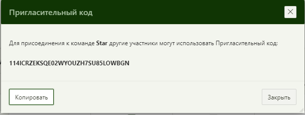 GMCModel Invitation code